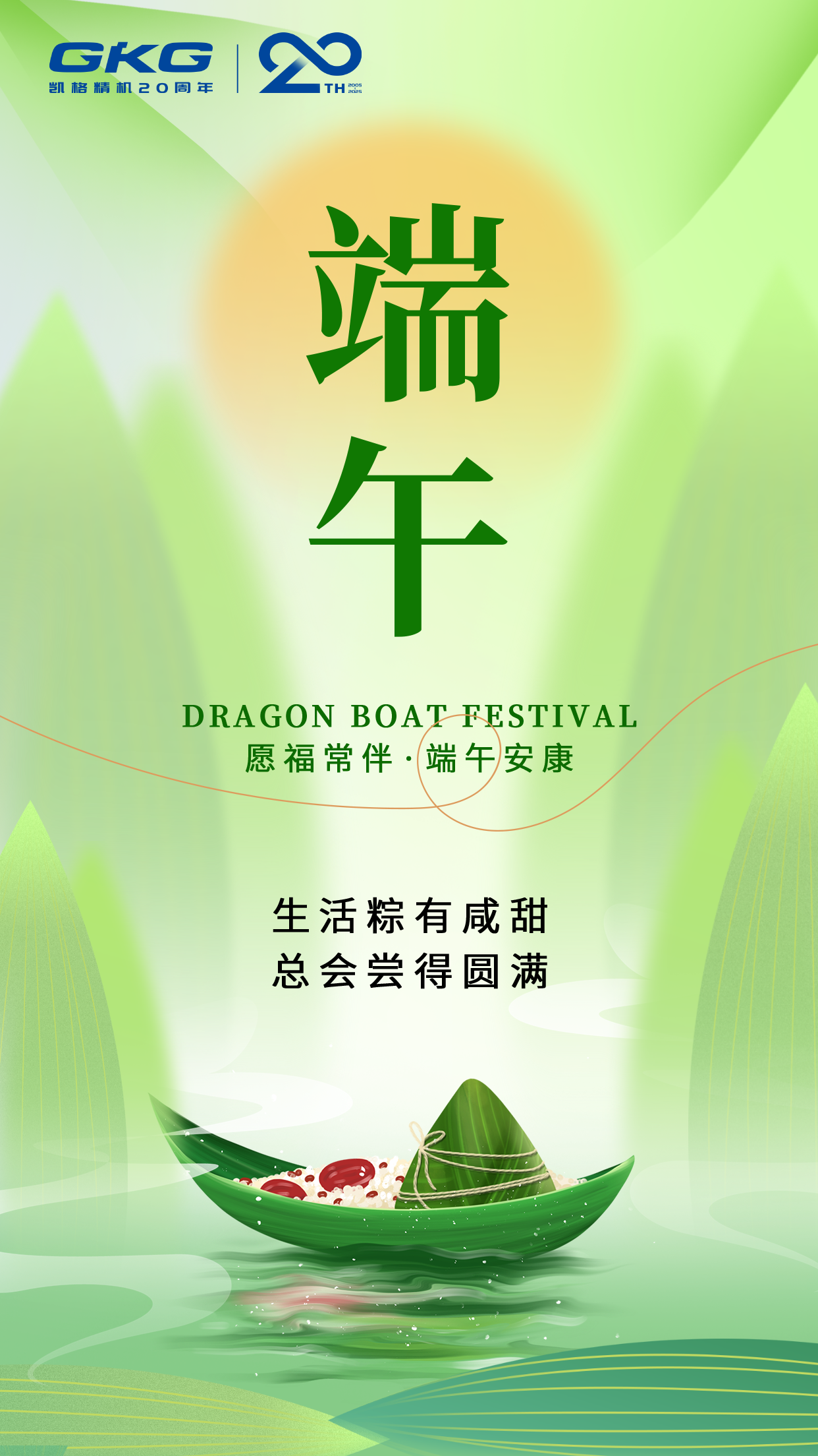 微信圖片_20250530114651.png